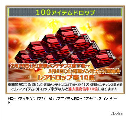 100.JPG