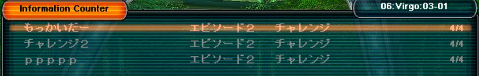 FOEP2C1_4.JPG