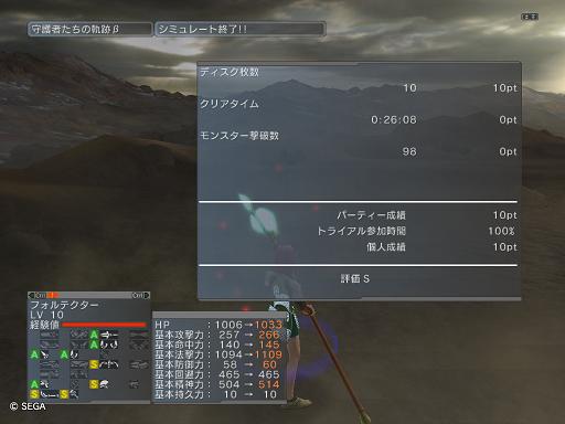 FT10.JPG