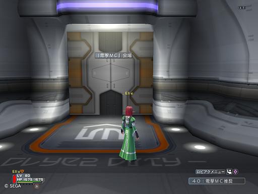 MC_1.JPG