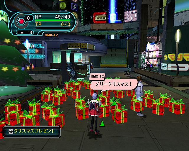 Xmas2007.JPG