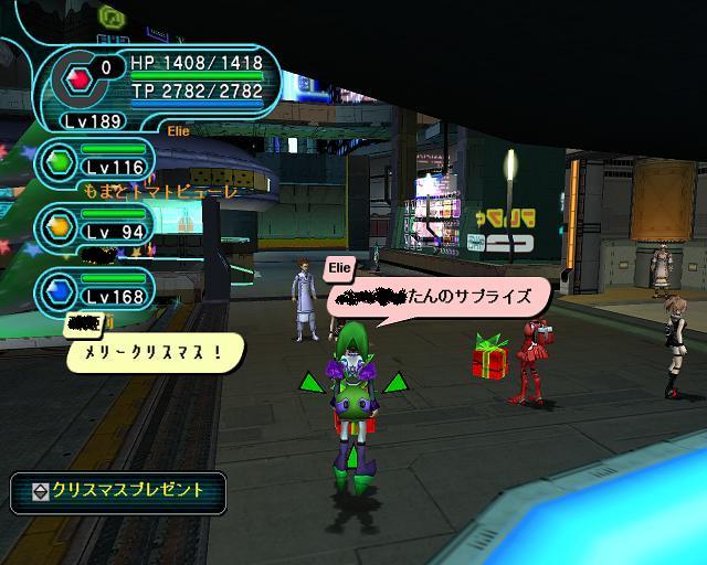 Xmaspt_2.JPG