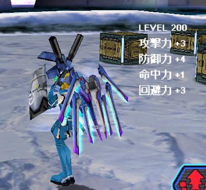 l200meido.JPG