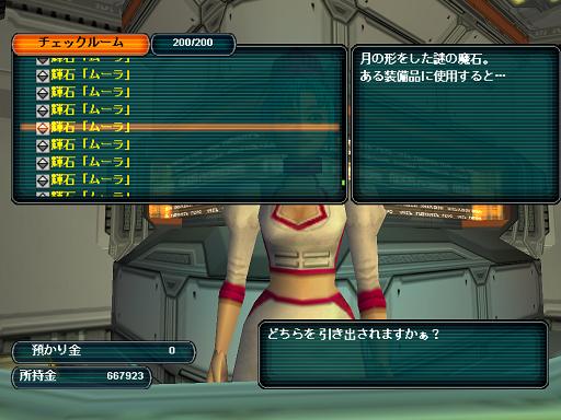 muramura2.JPG