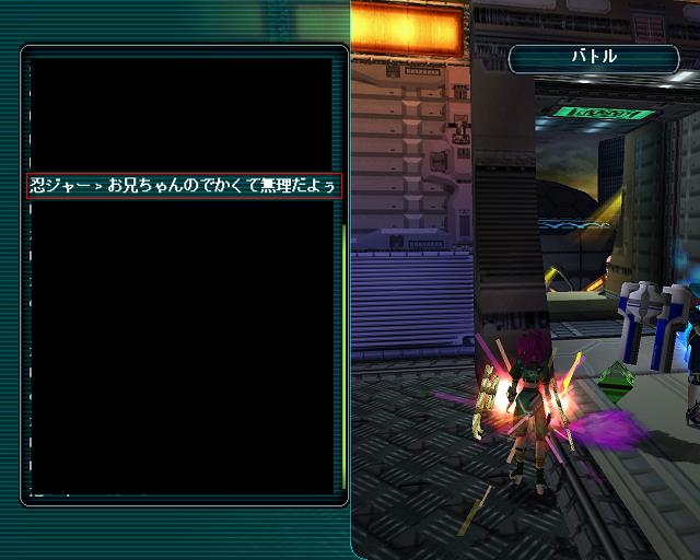 oniityan1.JPG