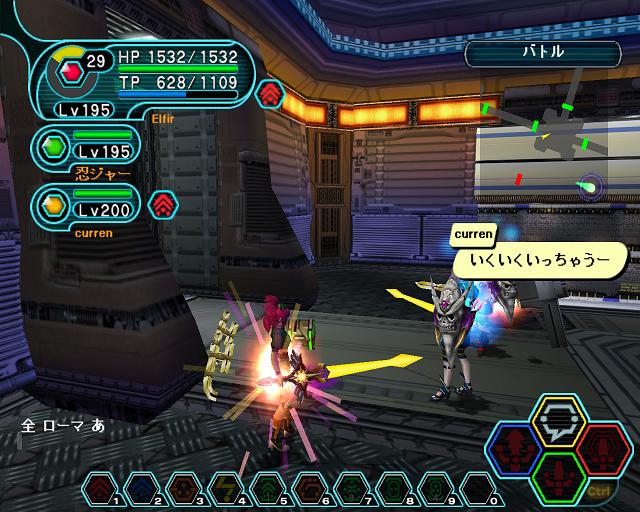 oniityan2.JPG