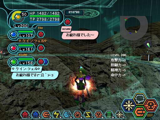 ouji2lv300.JPG