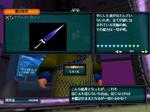 pso1272018532.JPG