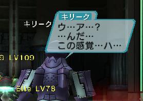 ramexe-4.JPG