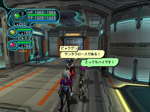 santabyaku_1.JPG