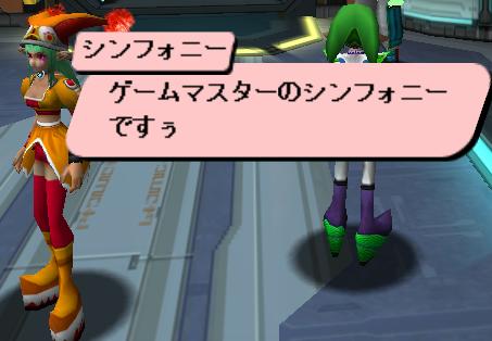 sinponi.JPG
