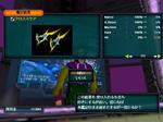 takaramono.JPG