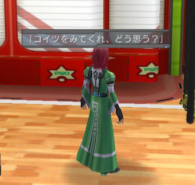 uhottuiiotoko.JPG